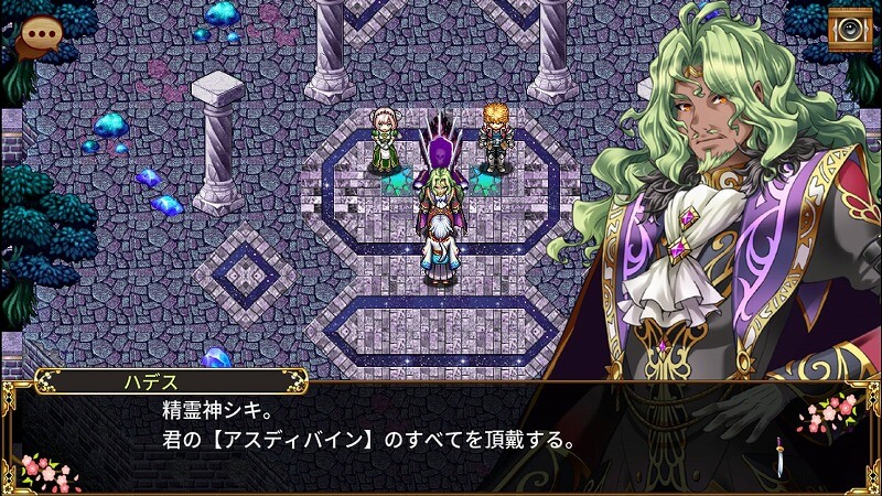 アスディバインカムラ