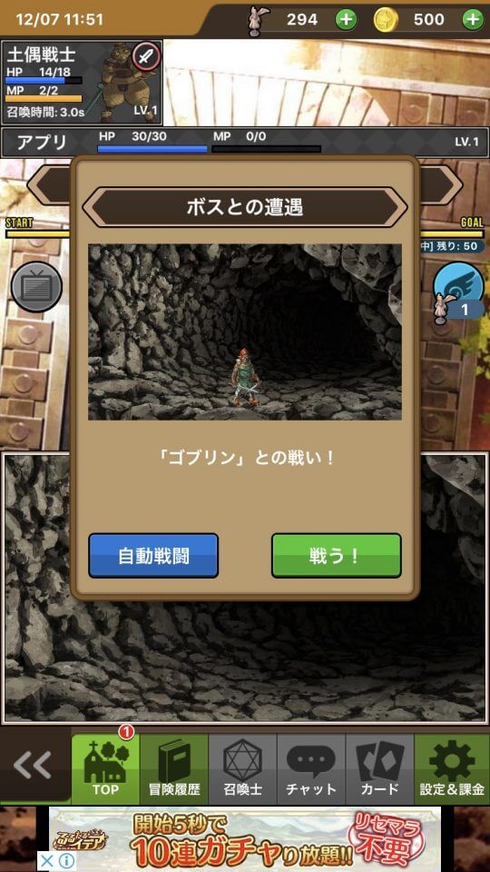 カードギャザリング