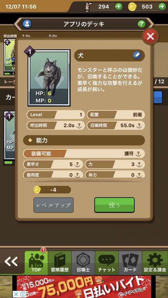 カードギャザリング