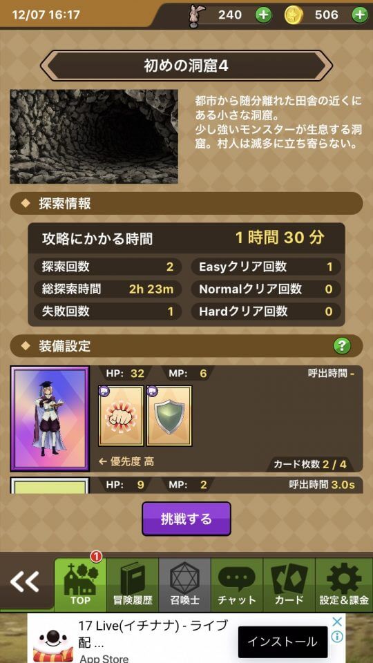 カードギャザリング