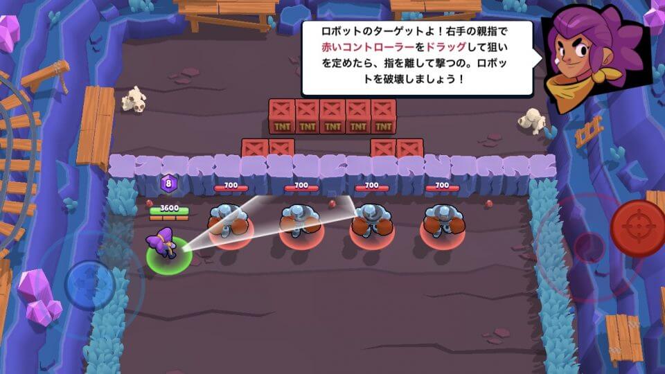 ブロスタ