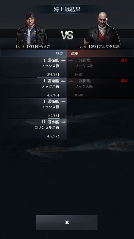 ガンシップバトル トータルウォーフェア