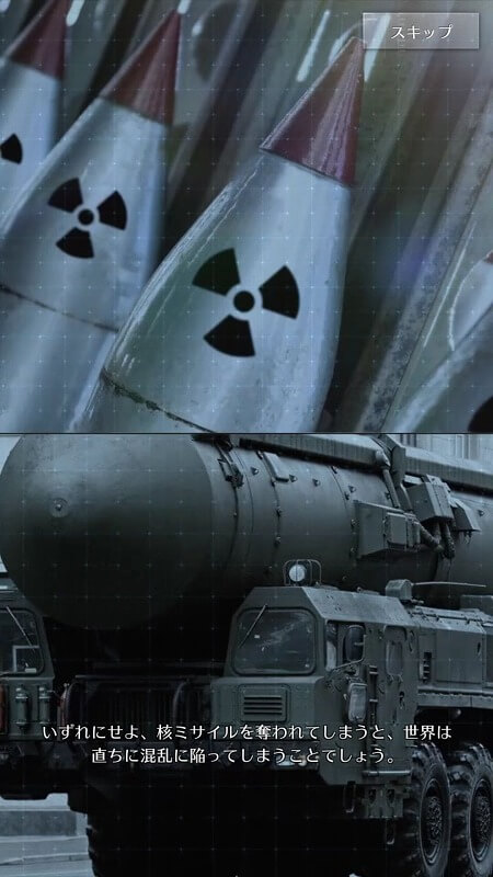 ガンシップバトル トータルウォーフェア