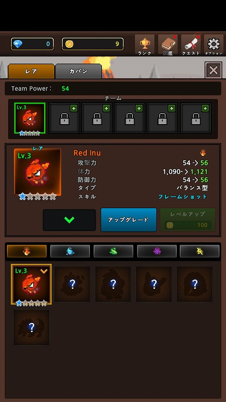 マージモンスター