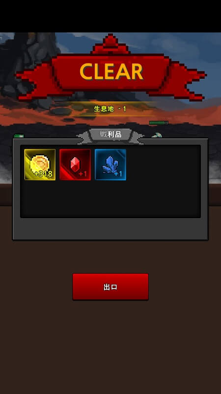 マージモンスター