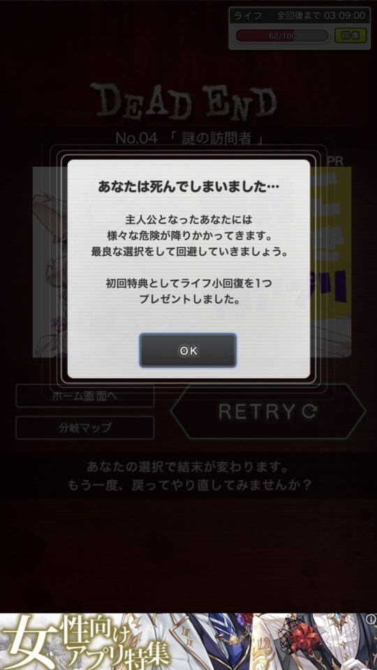 俺の記憶にカノジョはいない