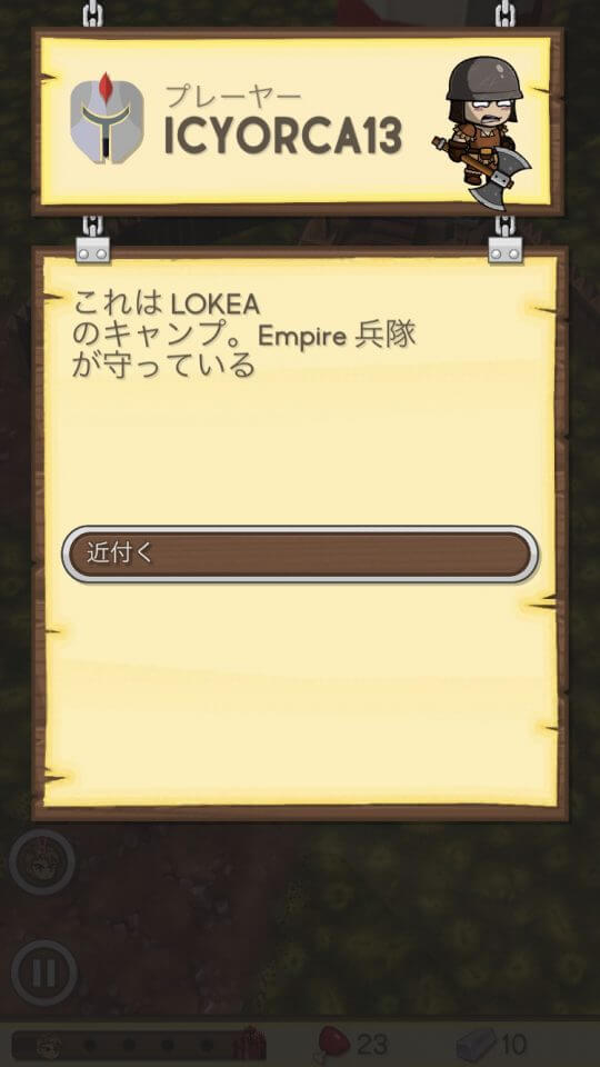 石拳、両拳、魔法使い!
