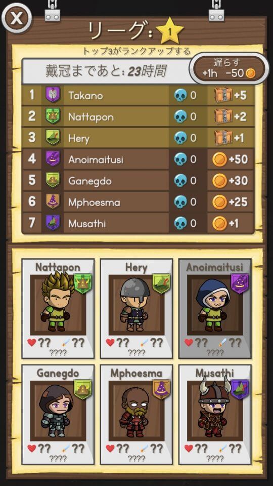 石拳、両拳、魔法使い!