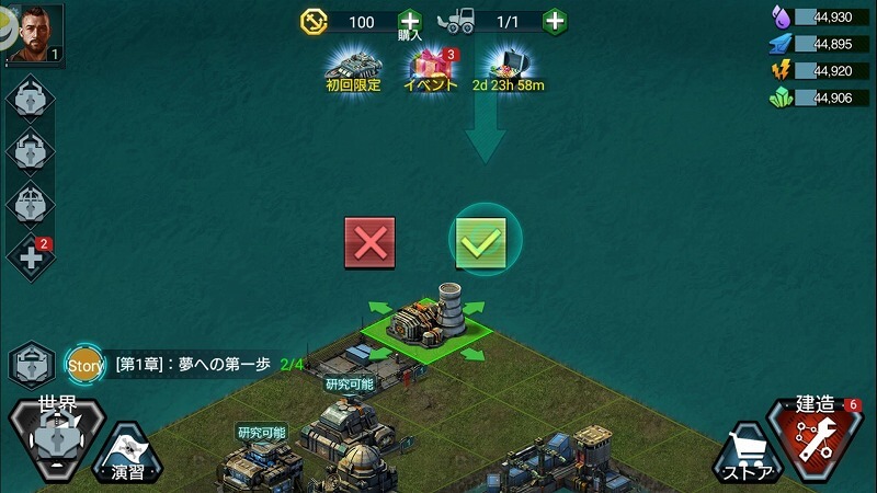 ブラックアイアン:逆襲の戦艦島