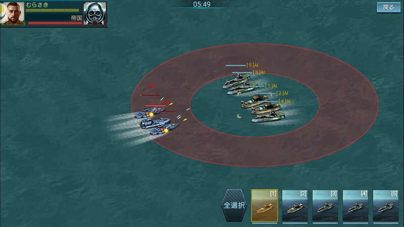 ブラックアイアン:逆襲の戦艦島
