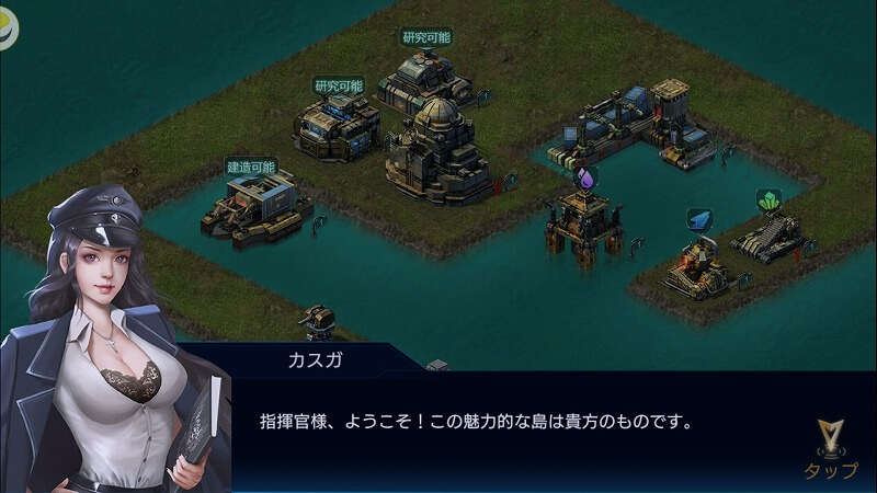 ブラックアイアン:逆襲の戦艦島