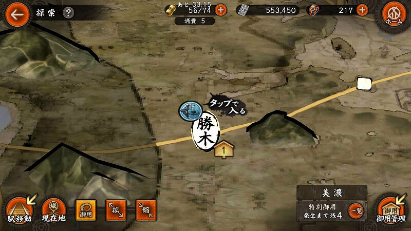 甲鉄城のカバネリ -乱-