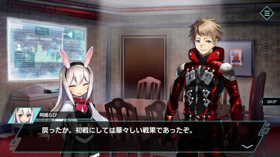 凍京NECRO SUICIDE MISSION