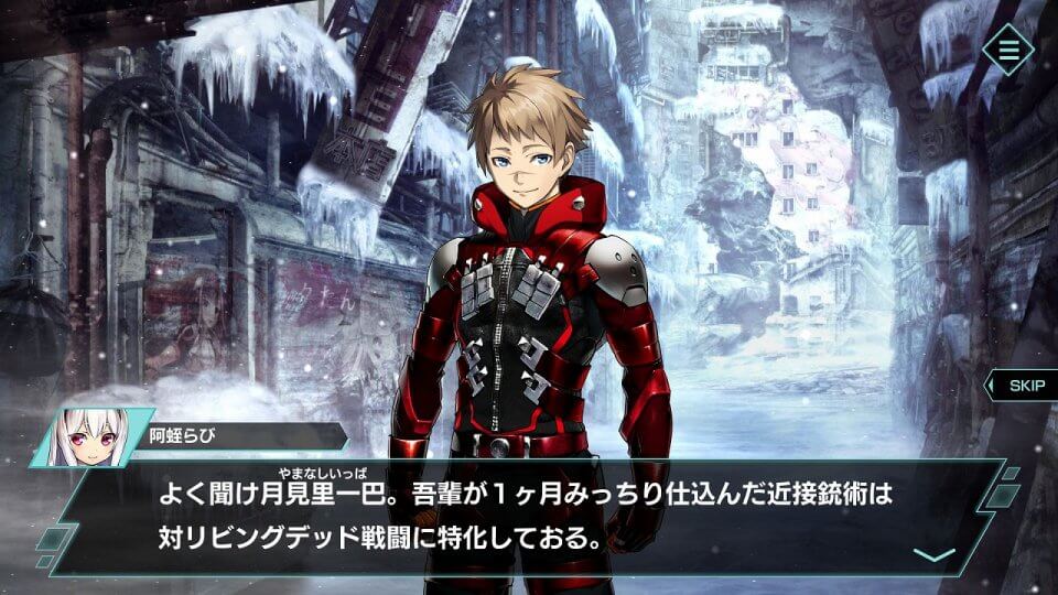 凍京NECRO SUICIDE MISSION