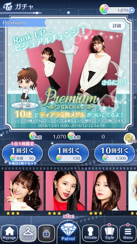 TWICE -GO! GO! Fightin´-