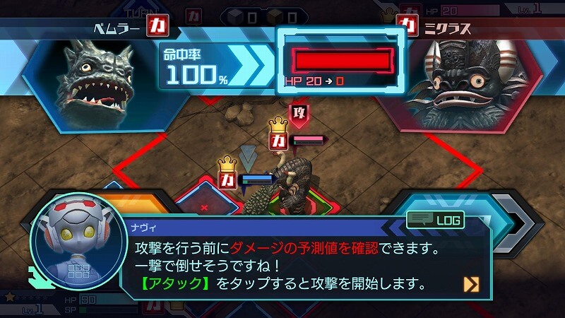 ウルトラ怪獣バトルブリーダーズ
