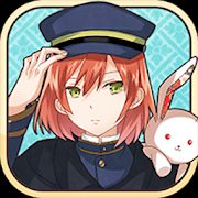 明治東亰恋伽~ハヰカラデヱト~のアプリアイコン