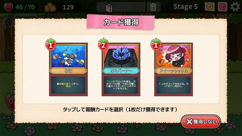 魔法少女マホのスイーツ争奪大作戦!~ビスケット男爵の野望~