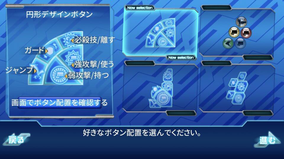 ゲットアンプドモバイル