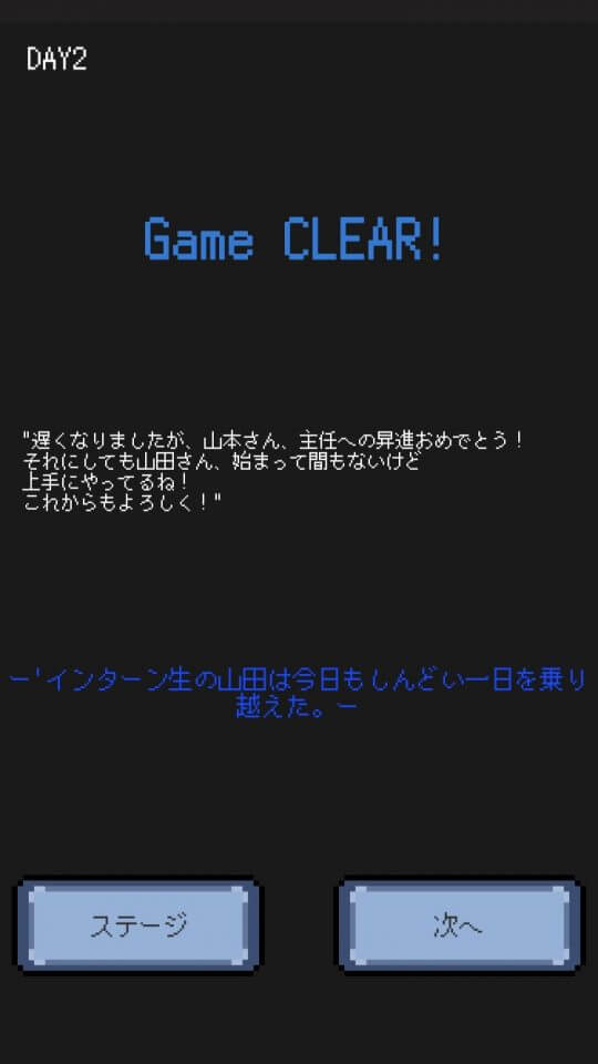 メッセンジャーシンドローム