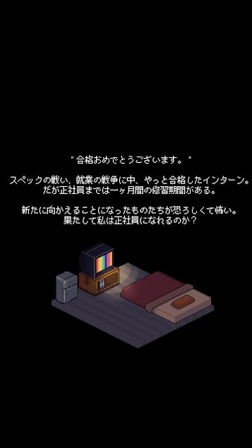 メッセンジャーシンドローム