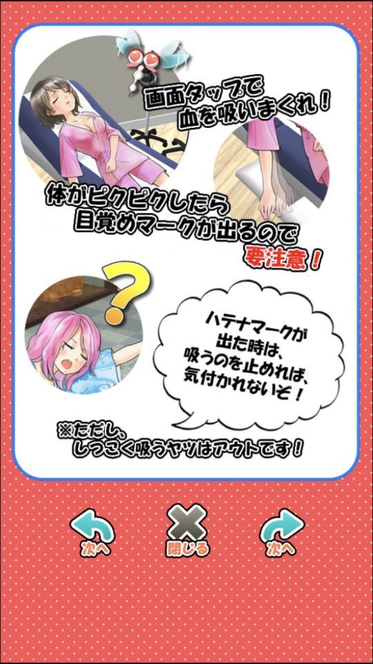 血ぃ吸うたろか?〜目覚めた時が死ぬ時だ!〜