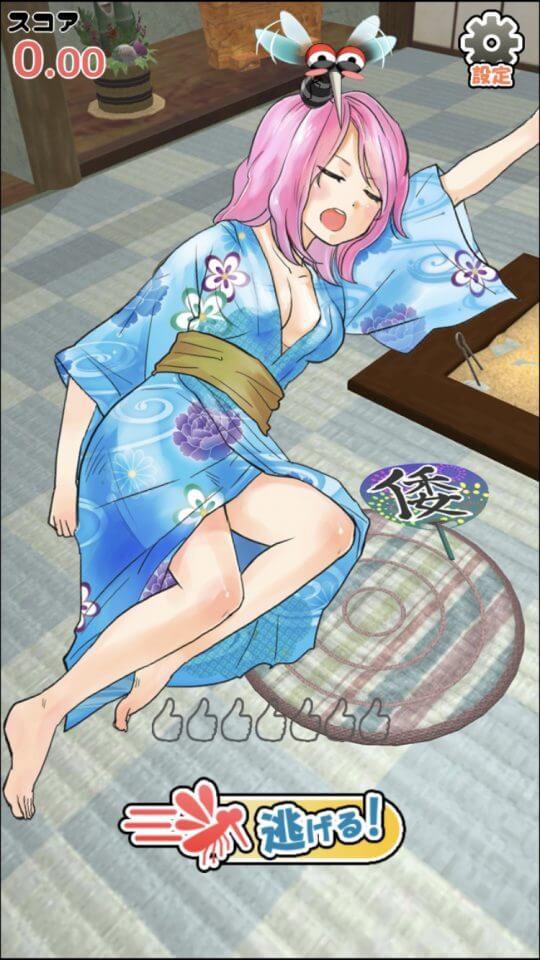血ぃ吸うたろか?〜目覚めた時が死ぬ時だ!〜