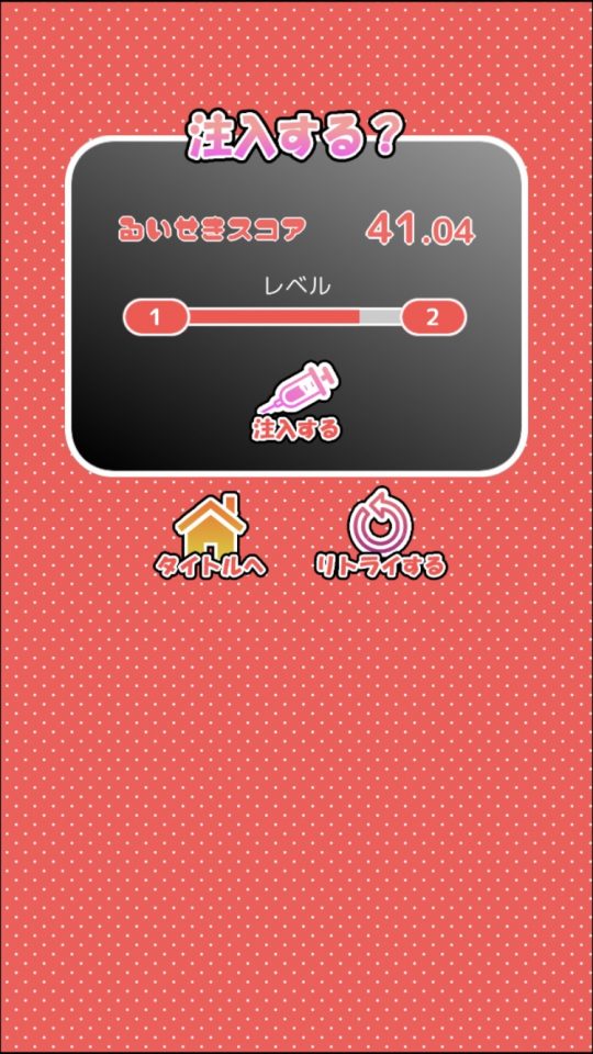血ぃ吸うたろか?〜目覚めた時が死ぬ時だ!〜