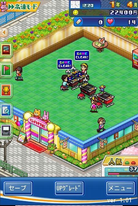 ゲームセンター倶楽部DX
