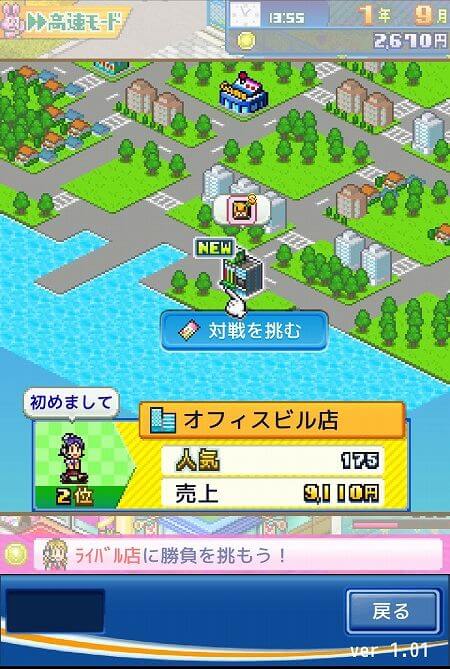 ゲームセンター倶楽部DX