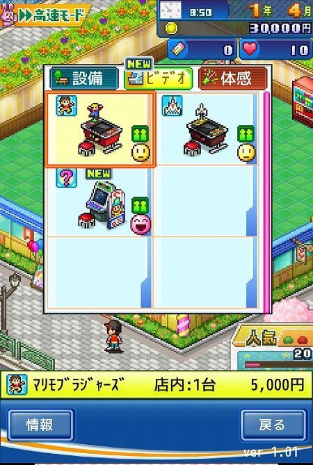 ゲームセンター倶楽部DX