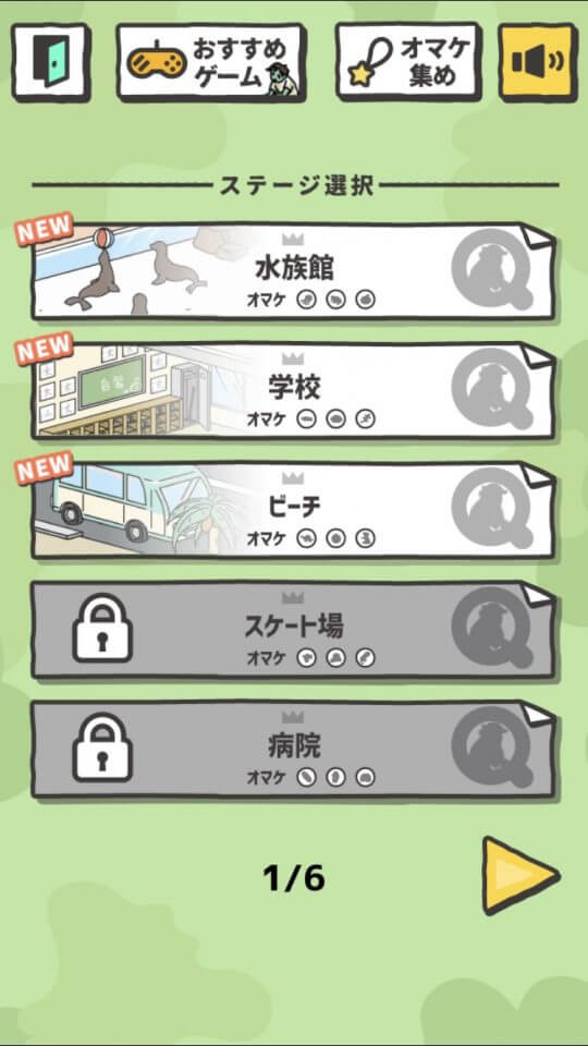 ゾンビ探し