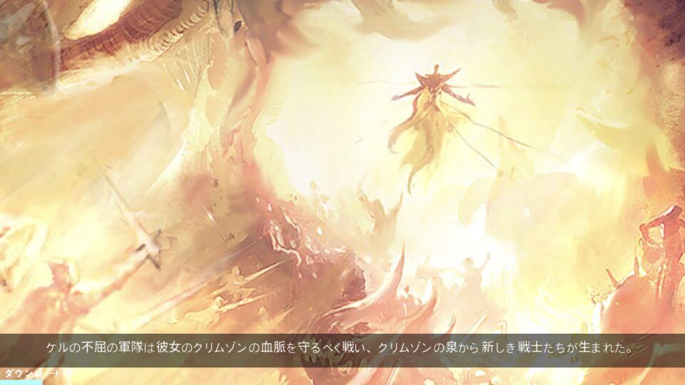 RIVAL: Crimson x Chaos