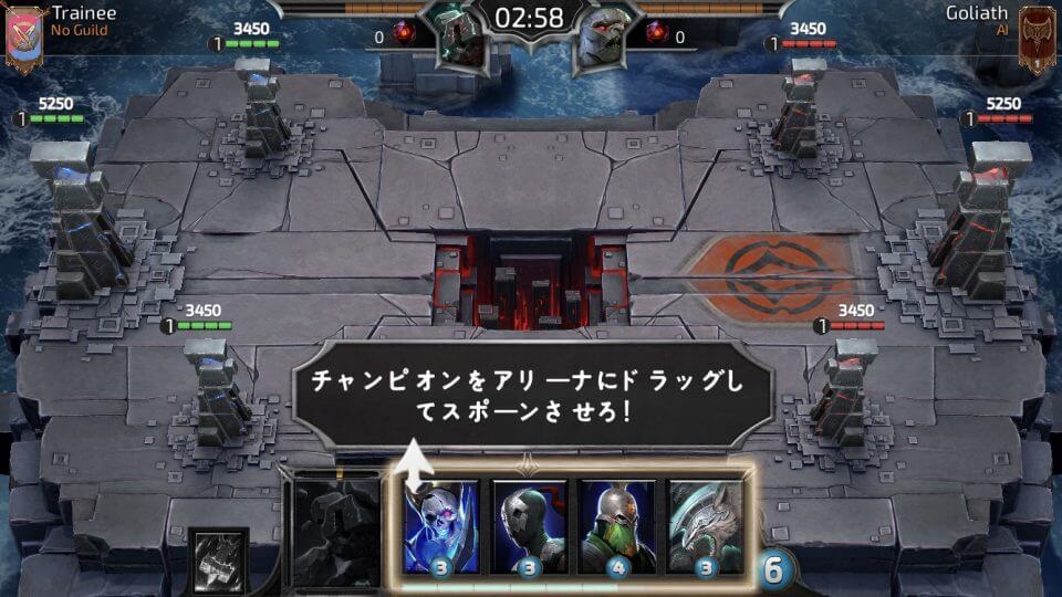 RIVAL: Crimson x Chaos