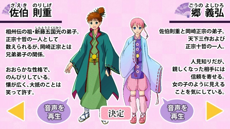 刀匠天儀