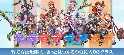 ローズオンライン - 夢見る女神と星の旅路 -の画像