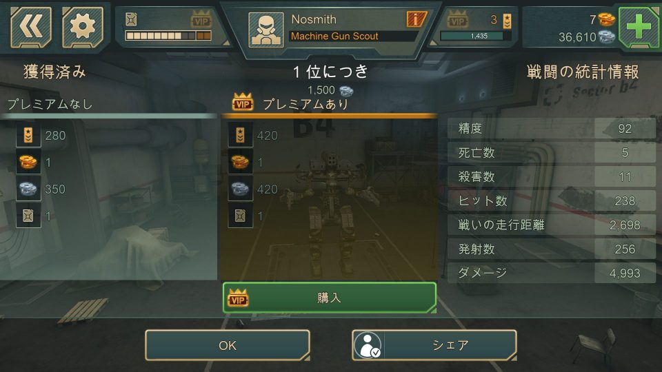 wwrレビュー画像