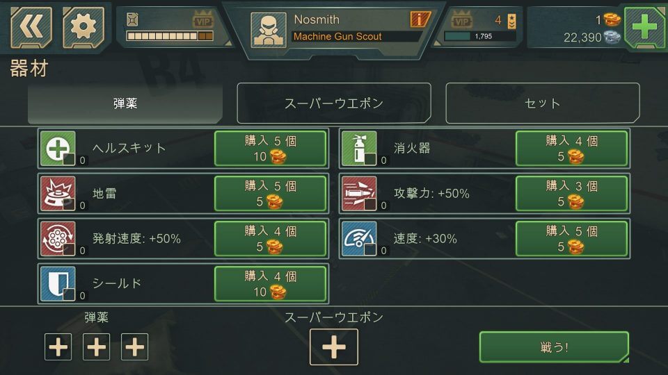 wwrレビュー画像