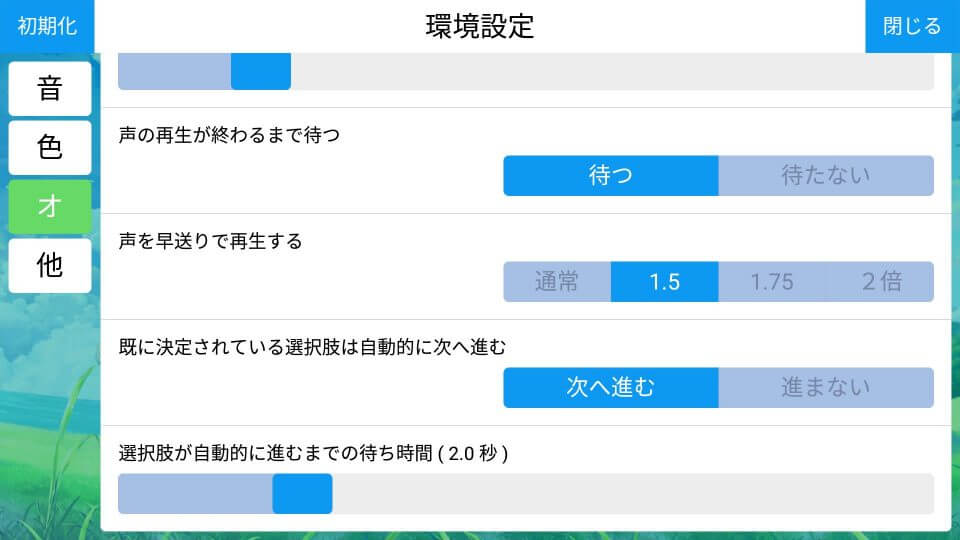 Summer Pocketsレビュー画像