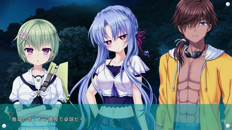 Summer Pocketsレビュー画像