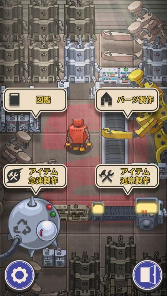 あの日は燃えるゴミの日だった レビュー画像