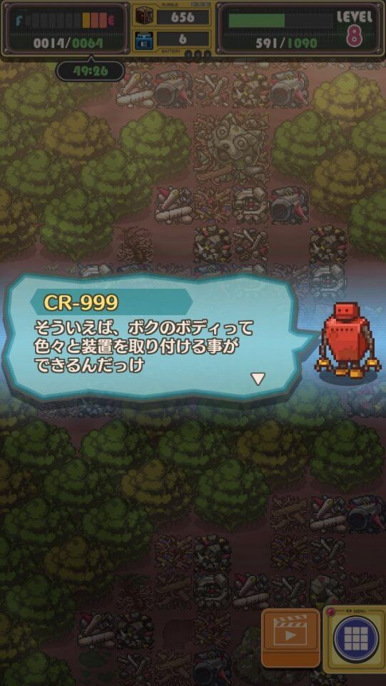 あの日は燃えるゴミの日だった レビュー画像