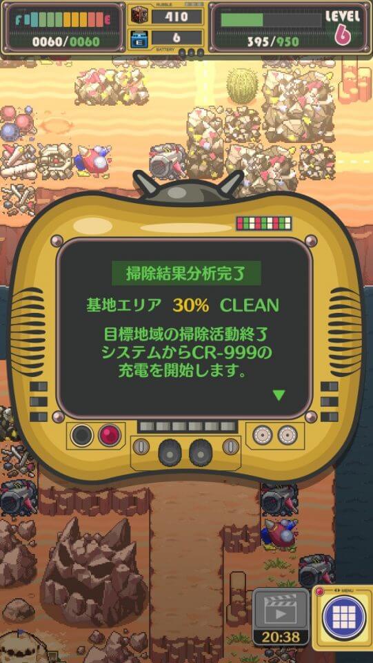 あの日は燃えるゴミの日だった レビュー画像