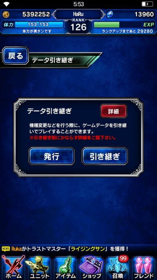 Amazonアプリ