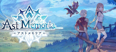 アストメモリア-Ast Memoria-の画像