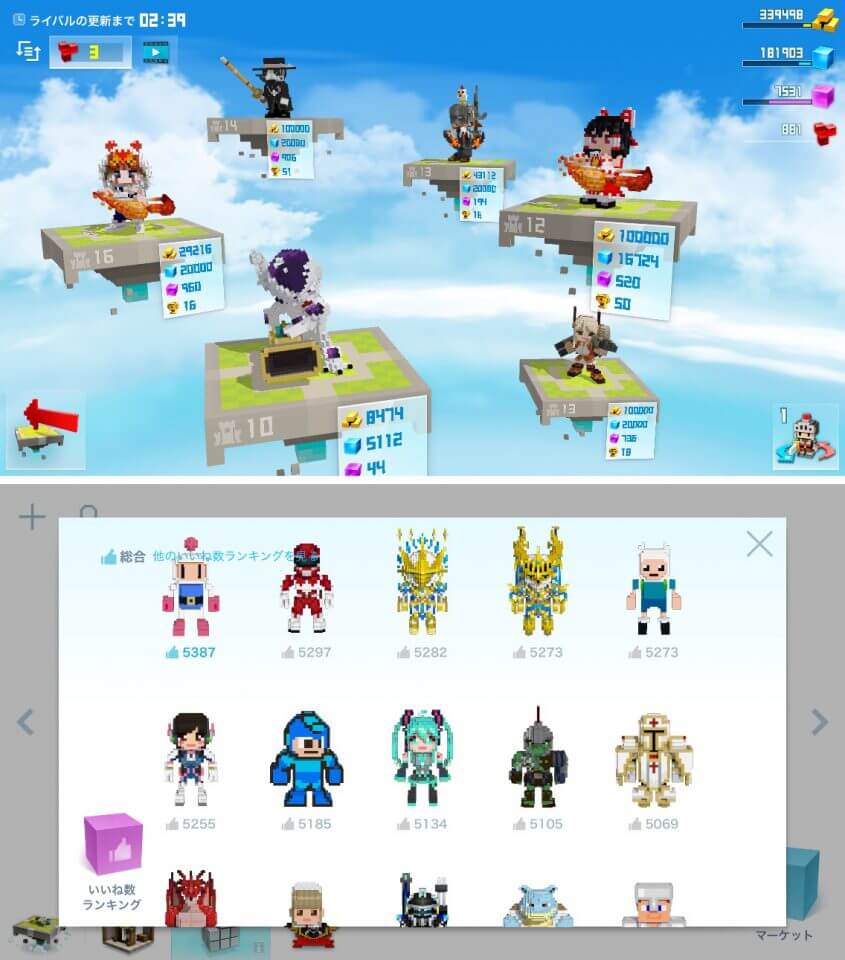 クラフトウォーリアー
