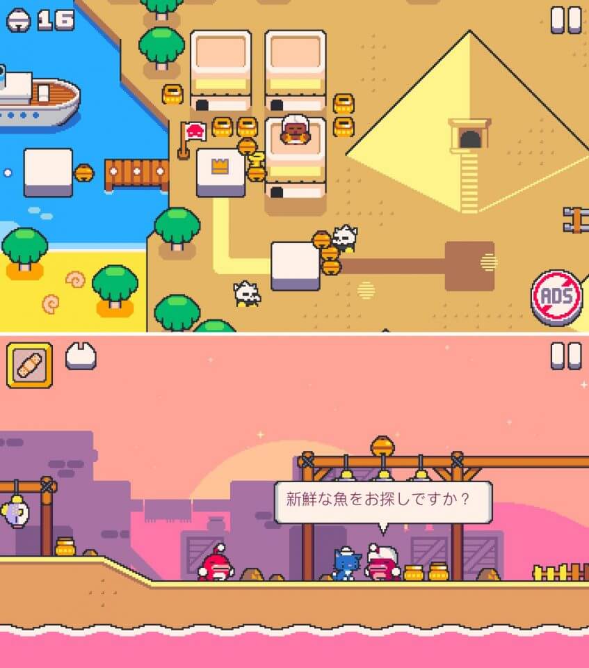 スーパーキャットテイル２