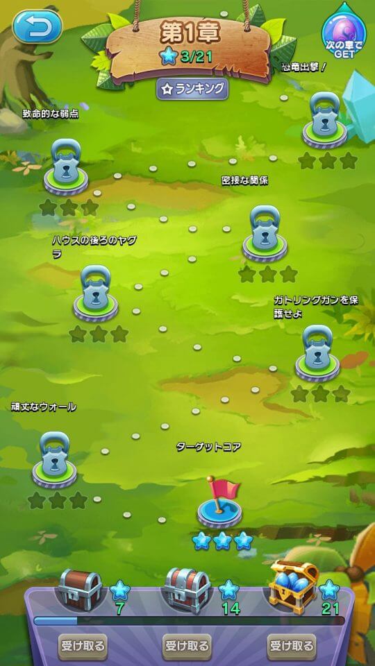 bokutodino_09