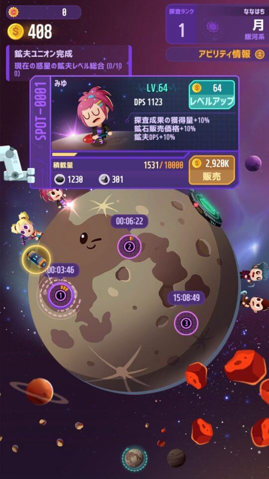 digstar_07