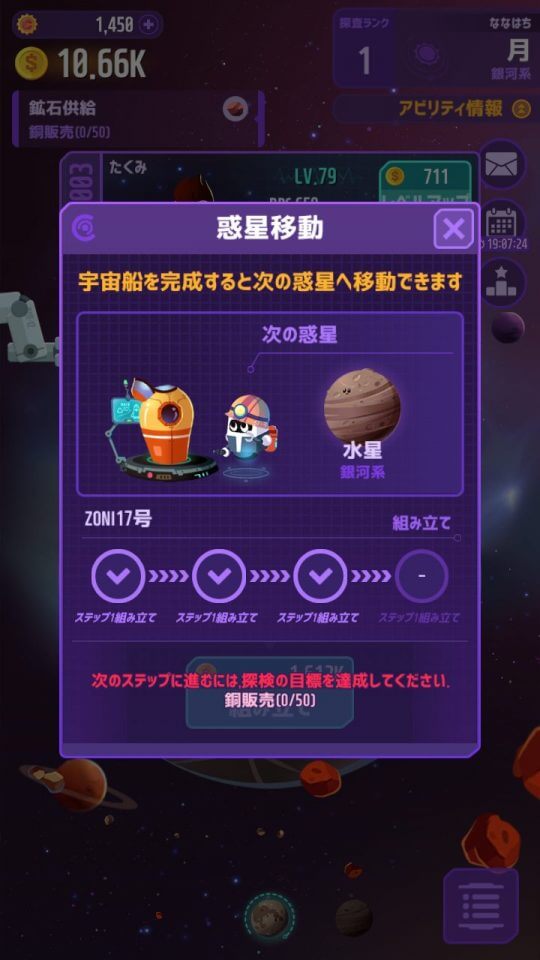 digstar_08